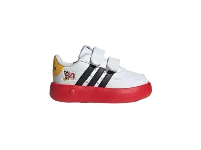 Basket ID8021 BREAKNET MICK